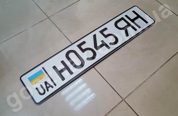 Номерні знаки України 1992-1995