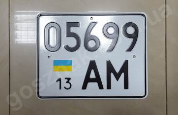 Номерні знаки України - задній квадратний номер для вантажних автомобілів і автобусів 1997-2004р