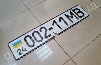 Номерні знаки України 1995-2004р