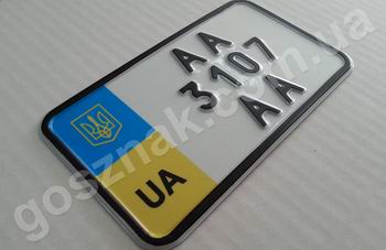 Номер на мотоцикл зменшений під американський розмір 180х104 мм