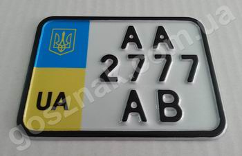 Номер на мотоцикл зменшений під американський розмір 140х104 мм