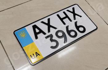 Номерні знаки України американського зразка 300x150мм 2004-2015 г