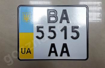Мотономер Україна 2004-2015р (розмір 220х174 мм)