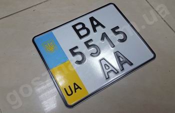 Мотономер Україна 2004-2015р (розмір 220х174 мм)