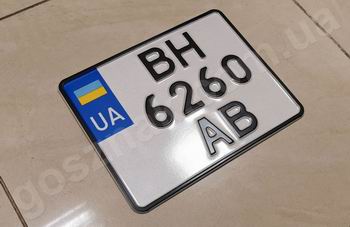 Мотономер Україна 2004-2015р (розмір 220х174 мм)