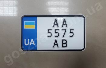 Номер на мотоцикл зменшений під американський розмір 180х104 мм