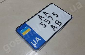 Номер на мотоцикл зменшений під американський розмір 180х104 мм