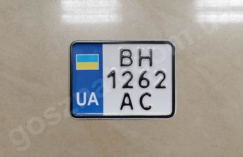 Номер на мотоцикл зменшений під американський розмір 140х104 мм