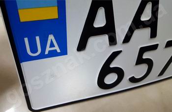 Номерні знаки України американського зразка 300x150мм з 2015 року (під Євро)