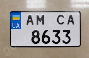 Номерні знаки України американського зразку 300x150мм з 2015 року (під Євро)