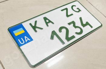 Зелені номерні знаки для електромобілів України під американський розмір 300х150 мм з 2020 року