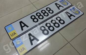 Сувенірні алюмінієві номера