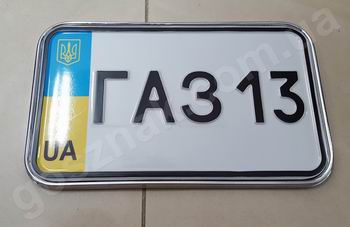 Сувенірні алюмінієві номера