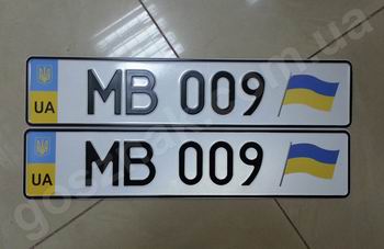 Сувенірні алюмінієві номера