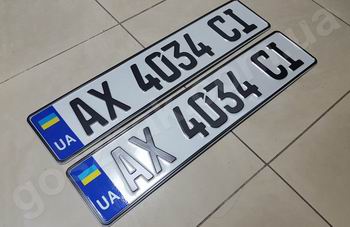 Сувенірні алюмінієві номера